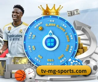 满冠体育 APP 深度功能(MG Sports)